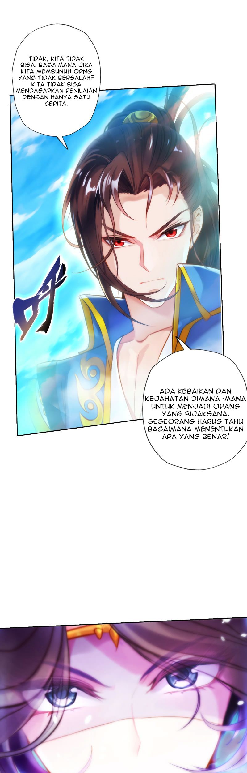 Lang Huan Library Chapter 43 - halaman 40