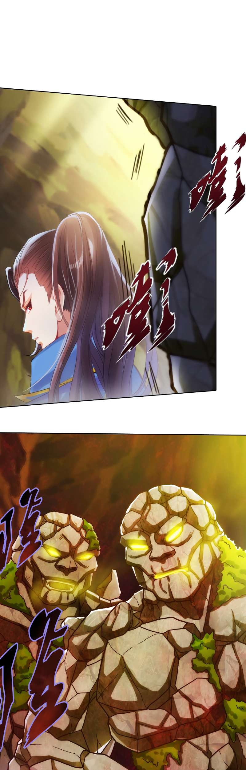 Lang Huan Library Chapter 45 - halaman 13