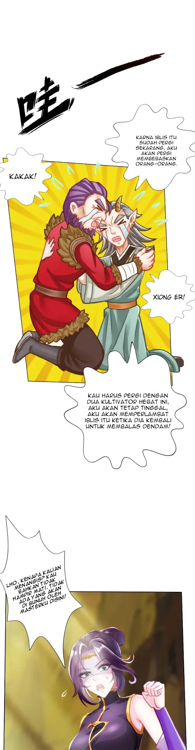 Lang Huan Library Chapter 46 - halaman 7