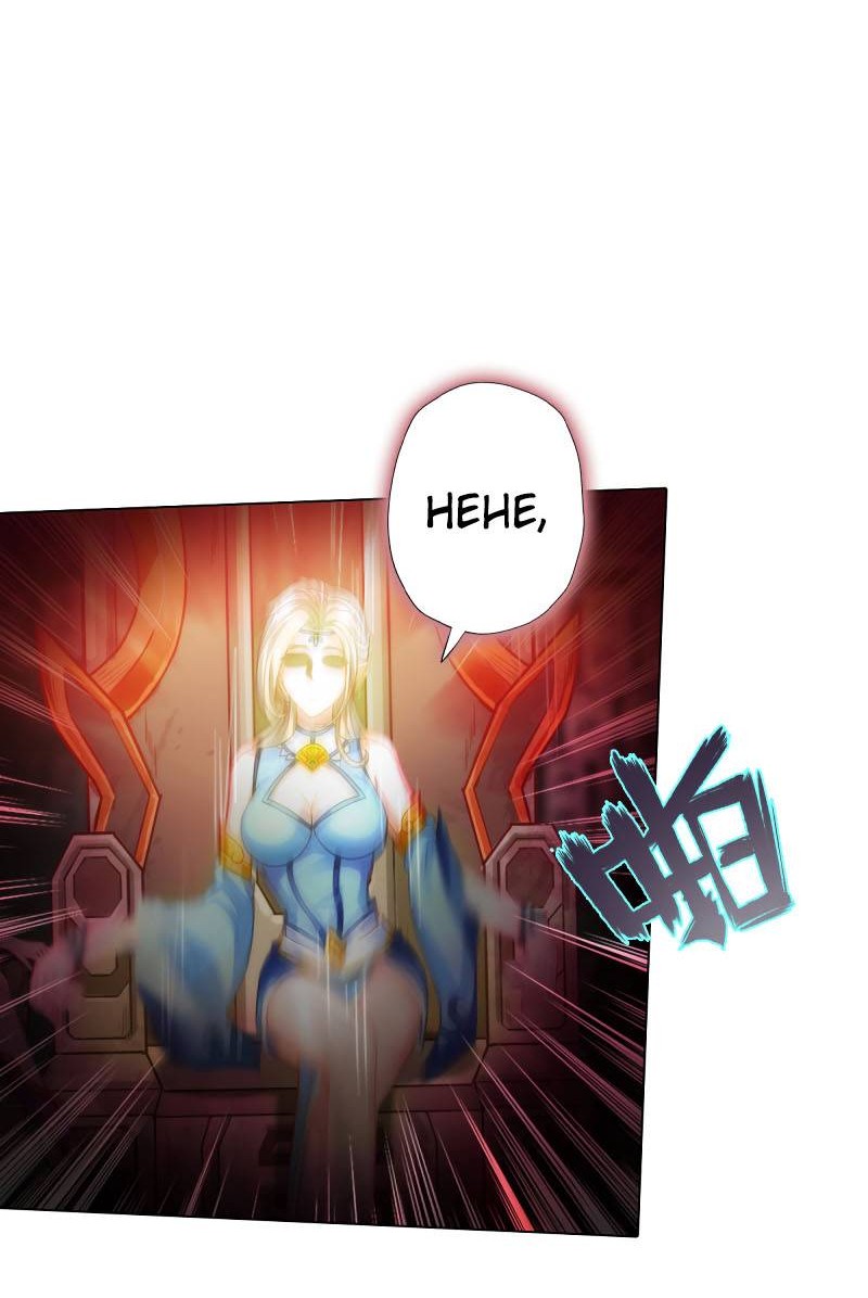 Lang Huan Library Chapter 47 - halaman 28