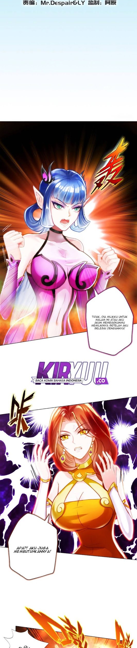 Lang Huan Library Chapter 47 - halaman 3