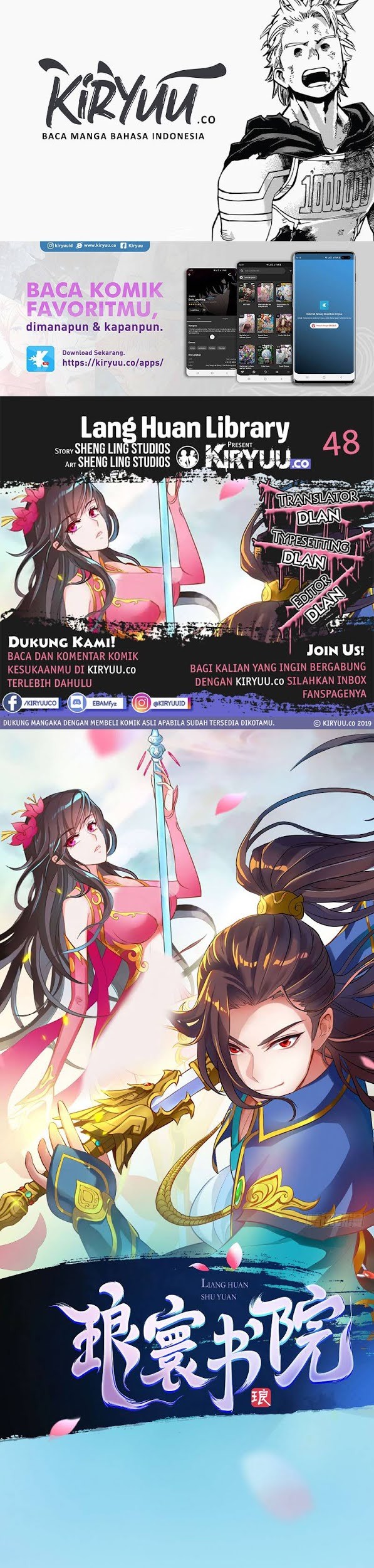 Lang Huan Library Chapter 48 - halaman 1