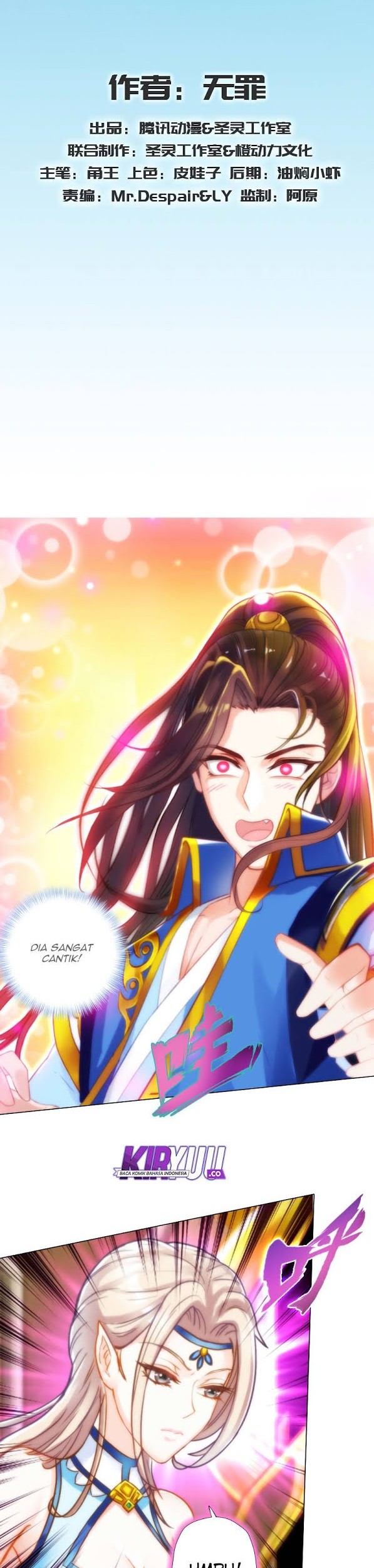 Lang Huan Library Chapter 48 - halaman 2