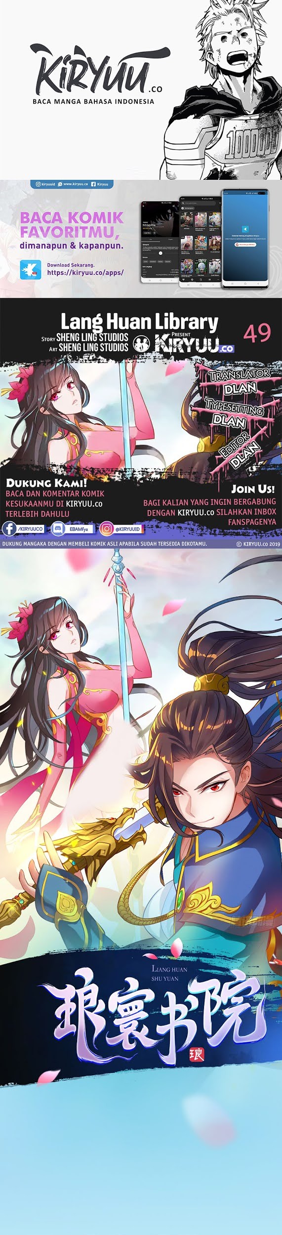 Lang Huan Library Chapter 49 - halaman 1