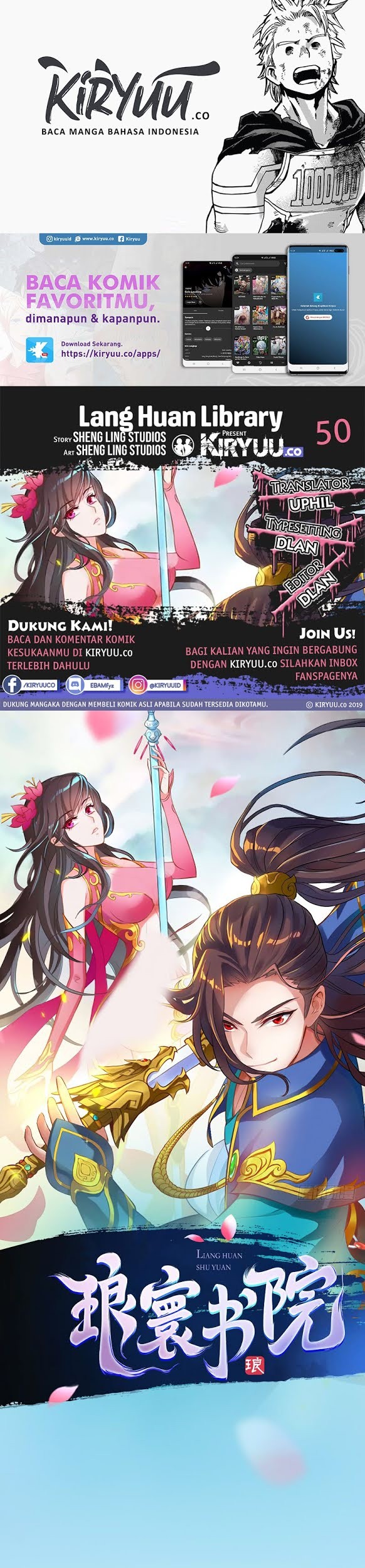 Lang Huan Library Chapter 50 - halaman 1