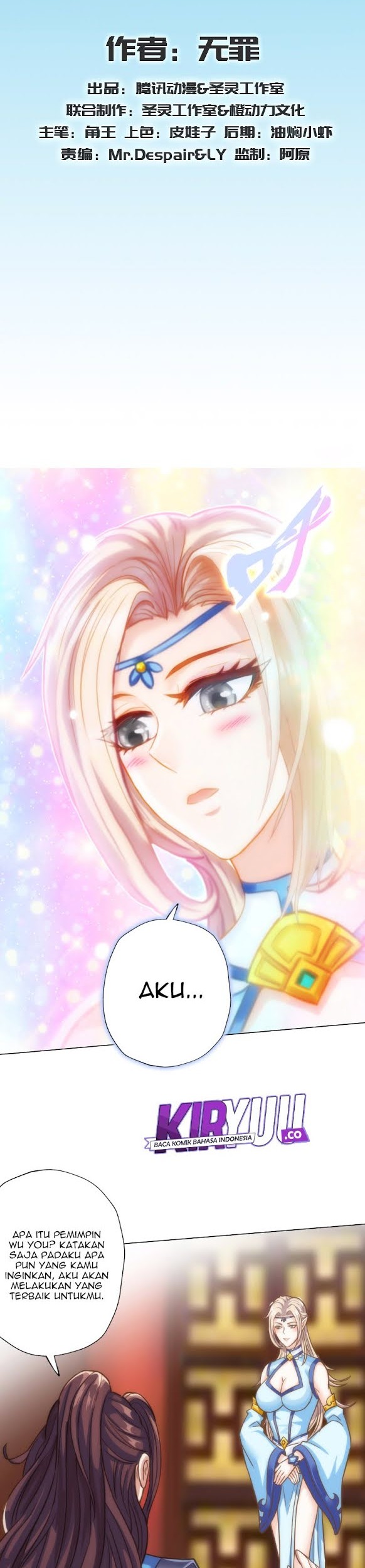 Lang Huan Library Chapter 50 - halaman 2