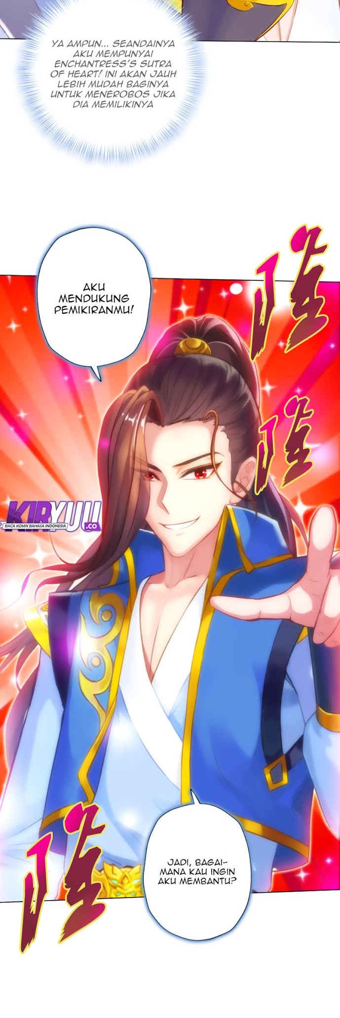 Lang Huan Library Chapter 51 - halaman 17