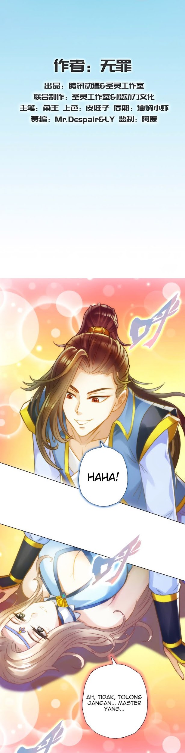 Lang Huan Library Chapter 51 - halaman 2