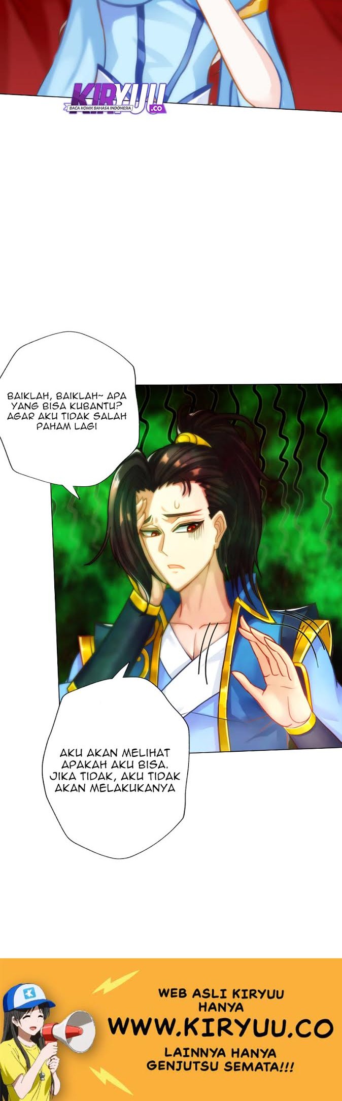 Lang Huan Library Chapter 51 - halaman 7