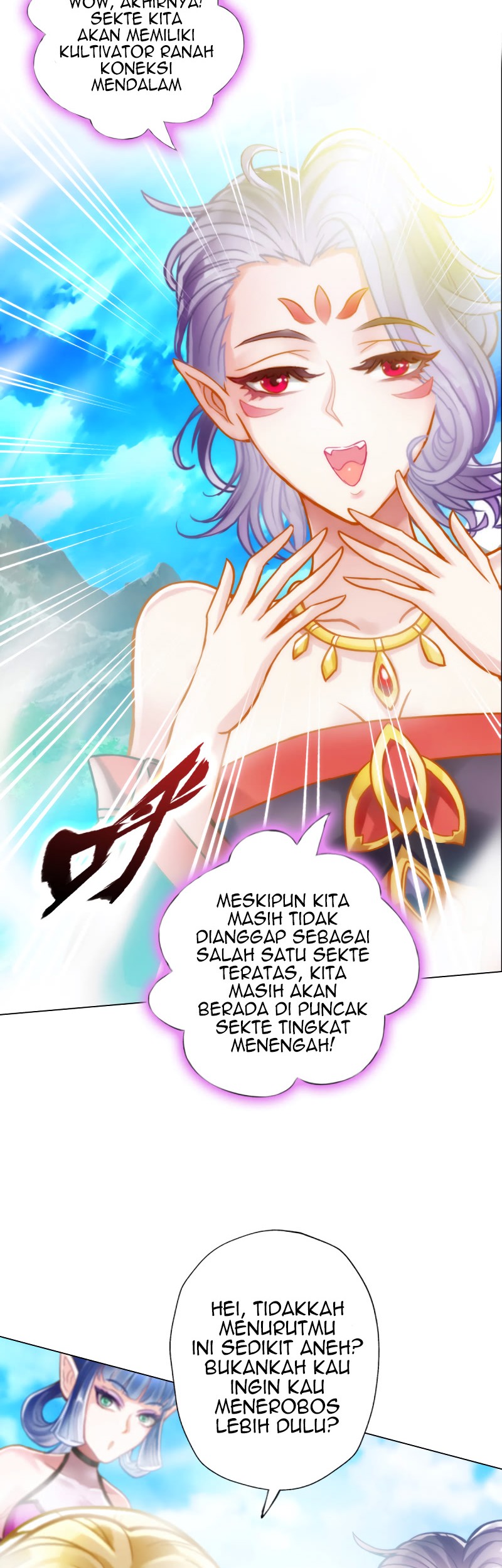 Lang Huan Library Chapter 52 - halaman 13