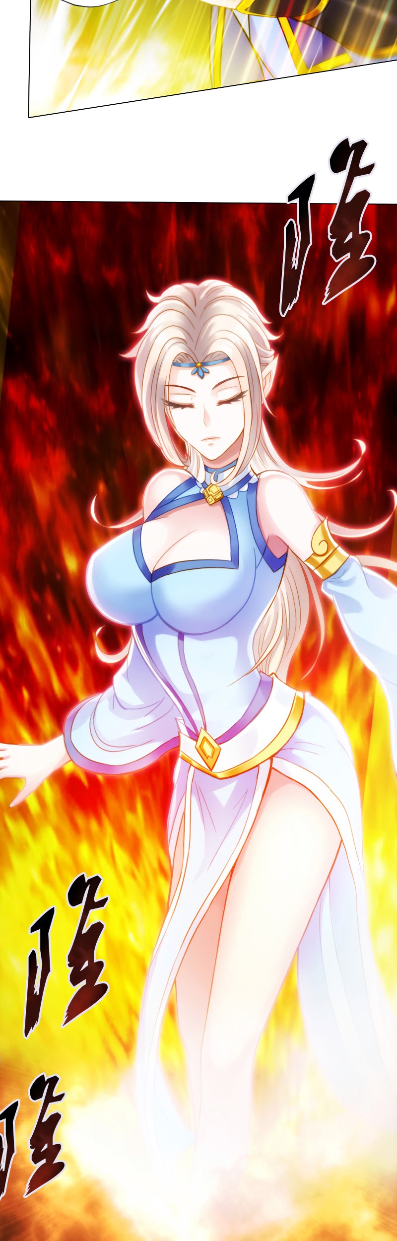 Lang Huan Library Chapter 52 - halaman 20