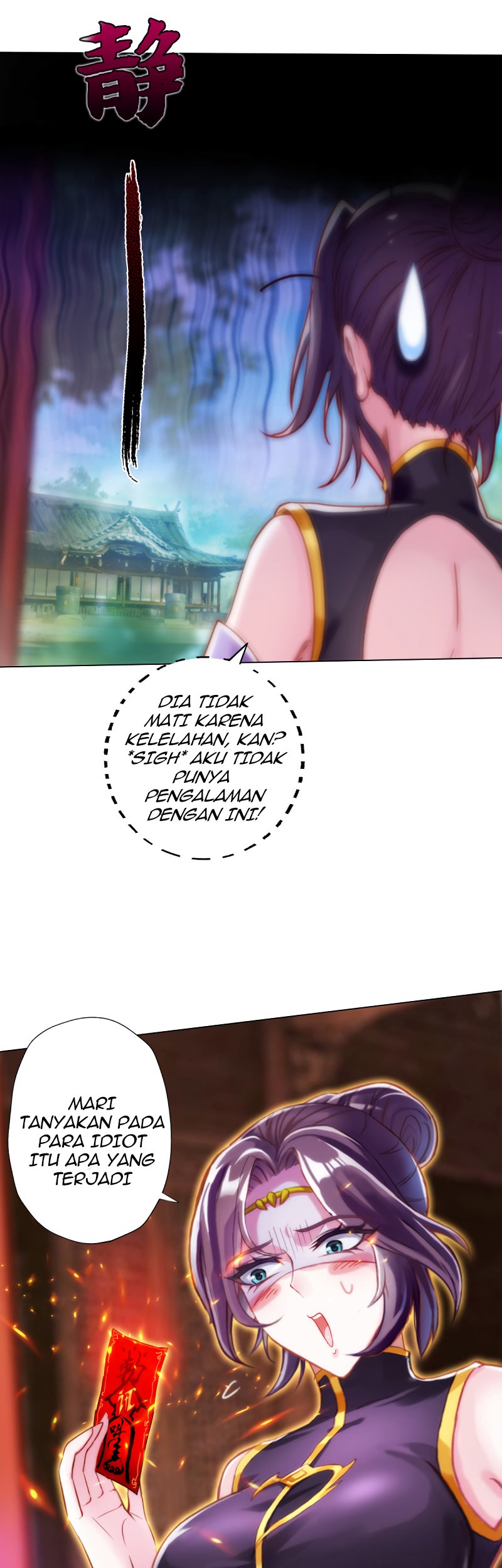 Lang Huan Library Chapter 52 - halaman 7