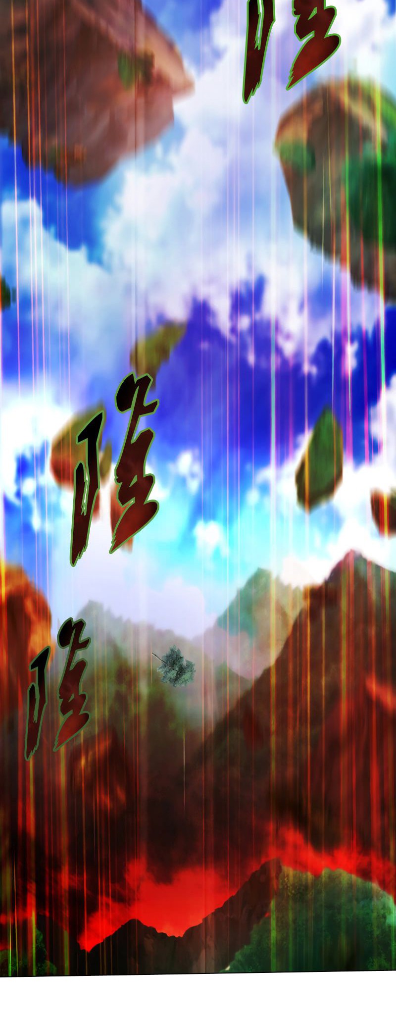 Lang Huan Library Chapter 55 - halaman 17