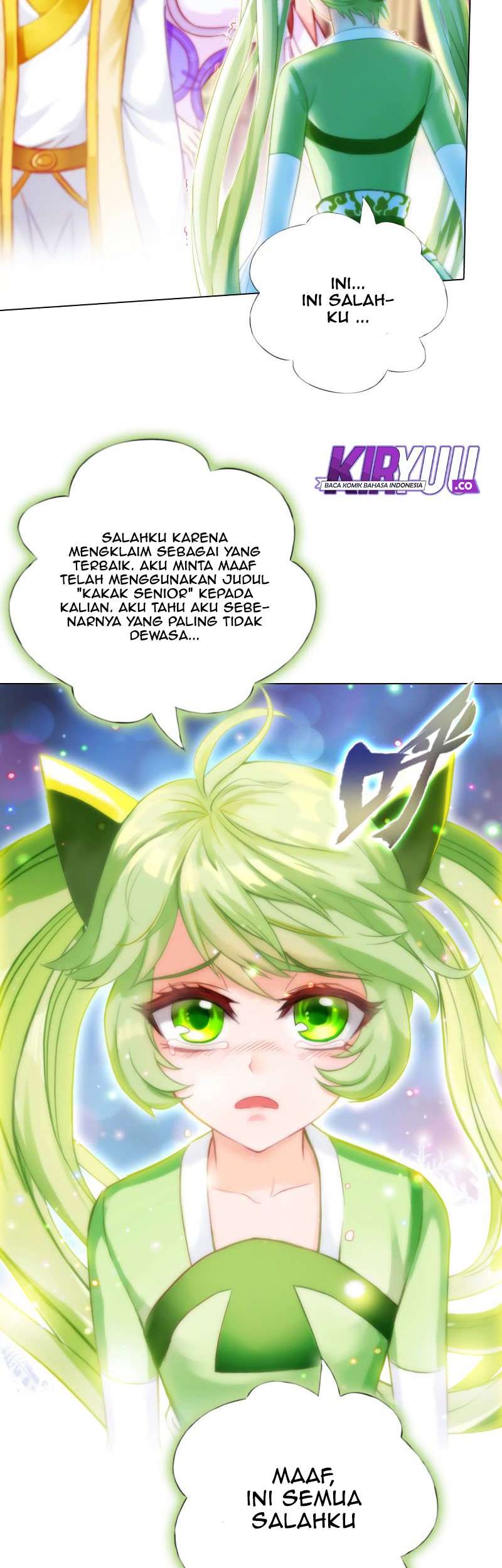 Lang Huan Library Chapter 57 - halaman 15