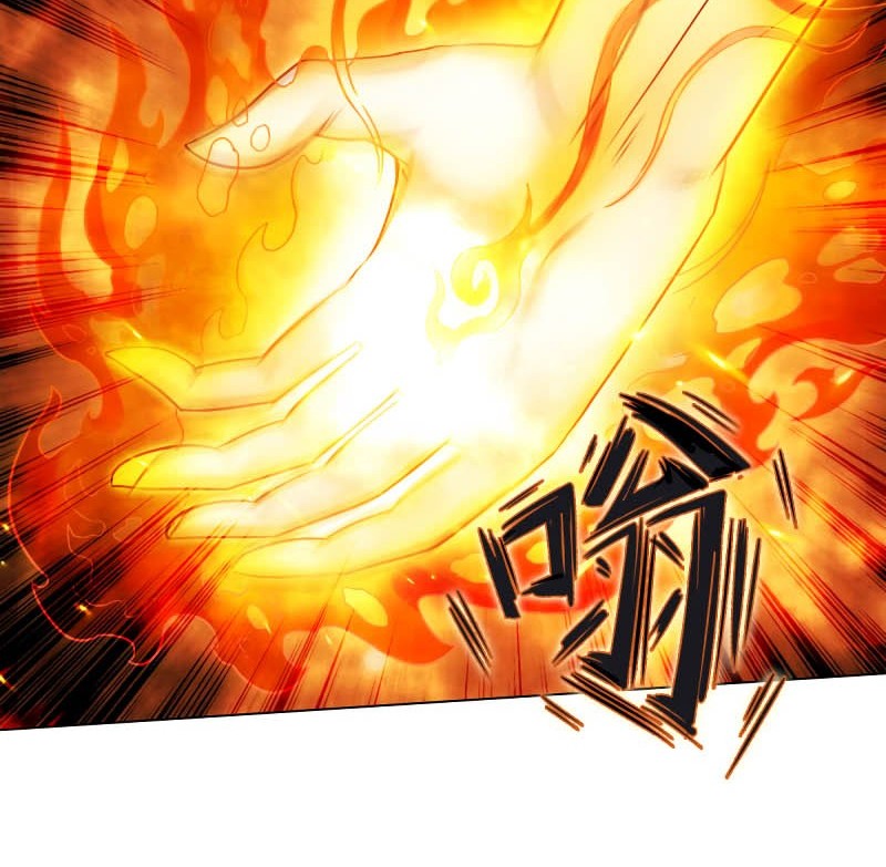 Lang Huan Library Chapter 61 - halaman 37