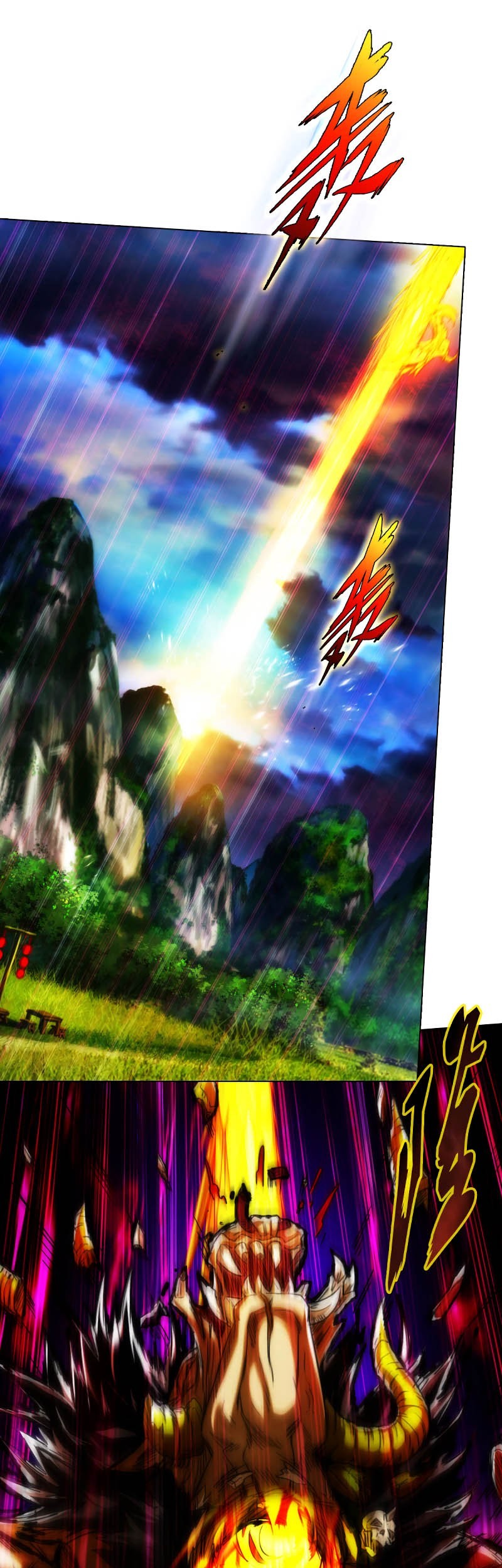 Lang Huan Library Chapter 64 - halaman 21