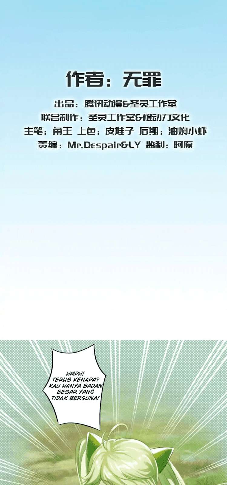 Lang Huan Library Chapter 7 - halaman 2
