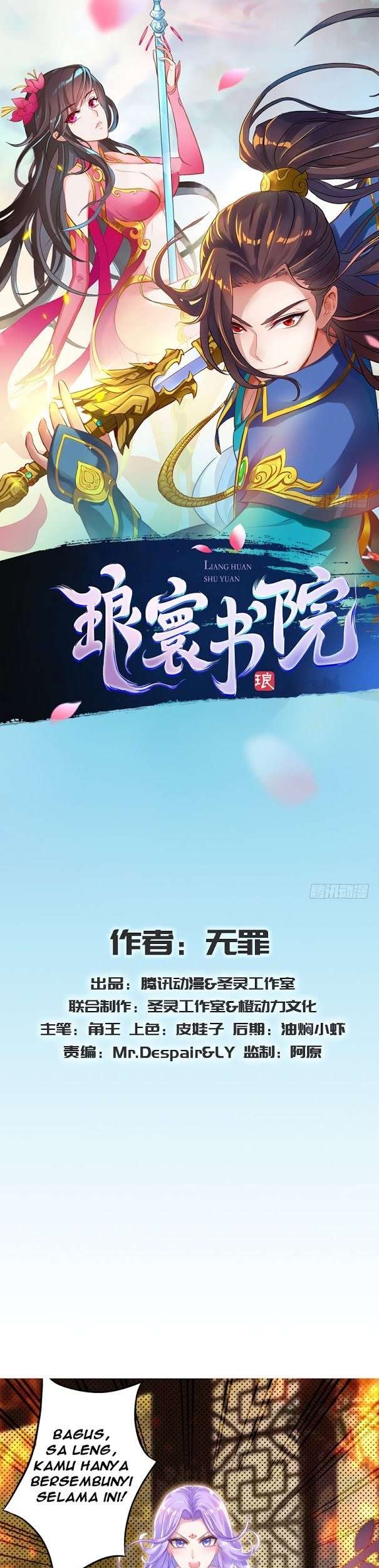 Lang Huan Library Chapter 9 - halaman 3