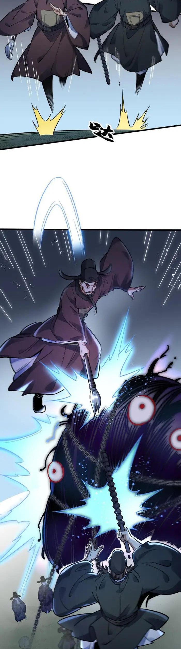 Lanke Special Destiny Chapter 10 - halaman 15