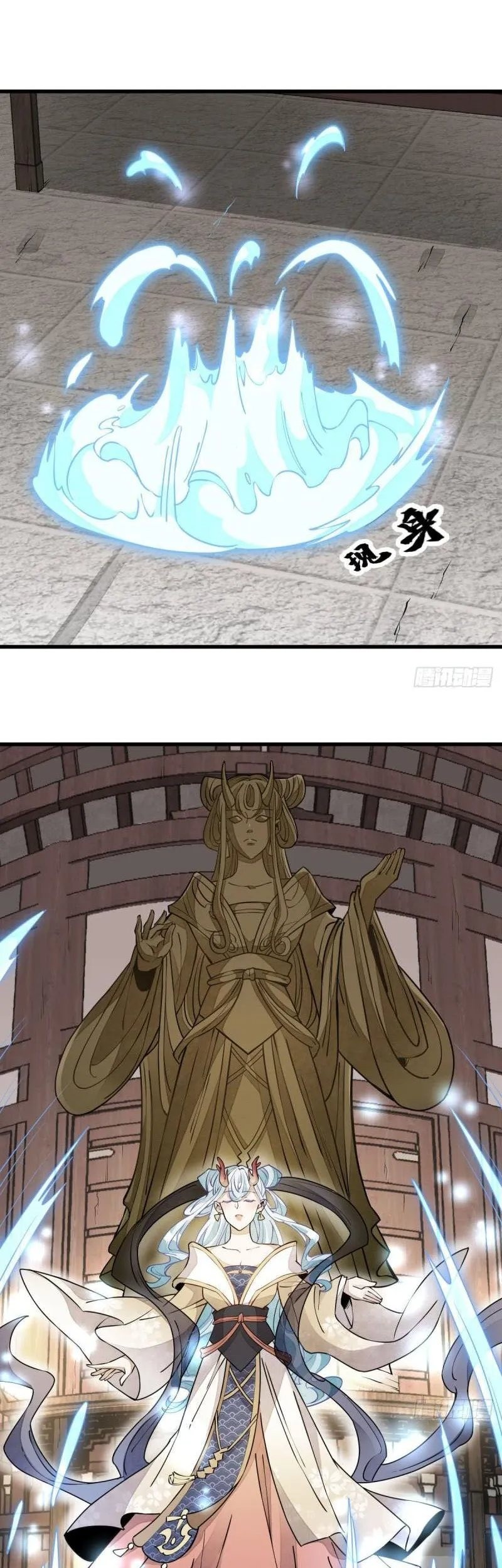 Lanke Special Destiny Chapter 100 - halaman 6