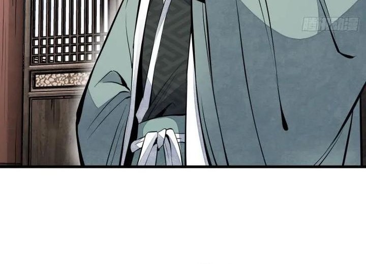 Lanke Special Destiny Chapter 101 - halaman 22