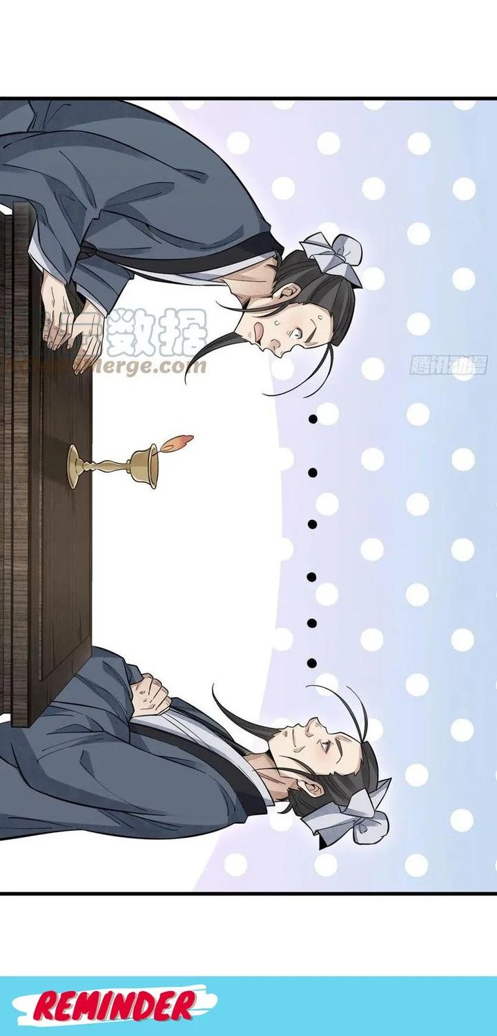 Lanke Special Destiny Chapter 102 - halaman 16