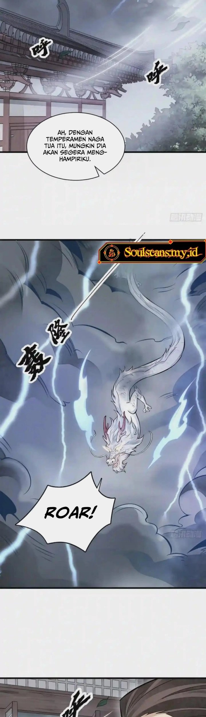Lanke Special Destiny Chapter 104 - halaman 17