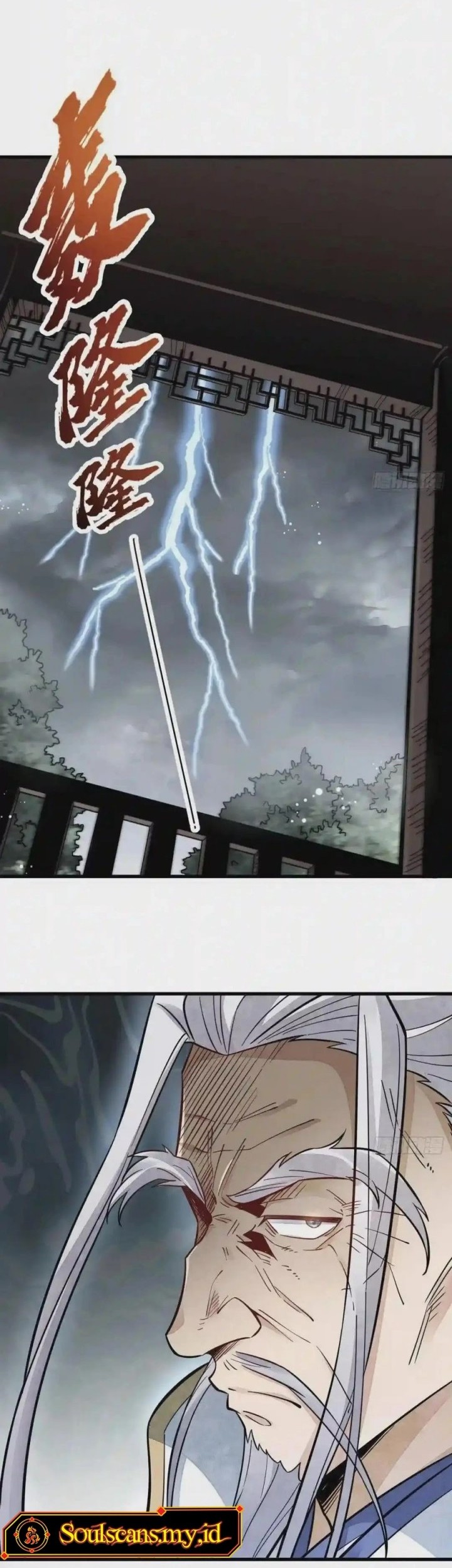 Lanke Special Destiny Chapter 105 - halaman 15