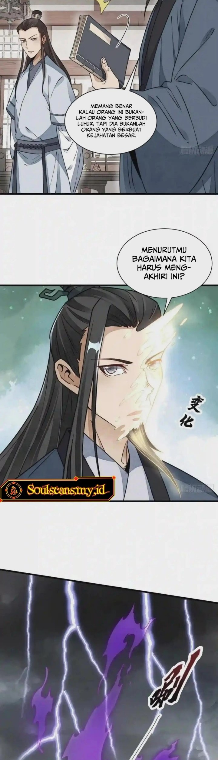 Lanke Special Destiny Chapter 105 - halaman 20