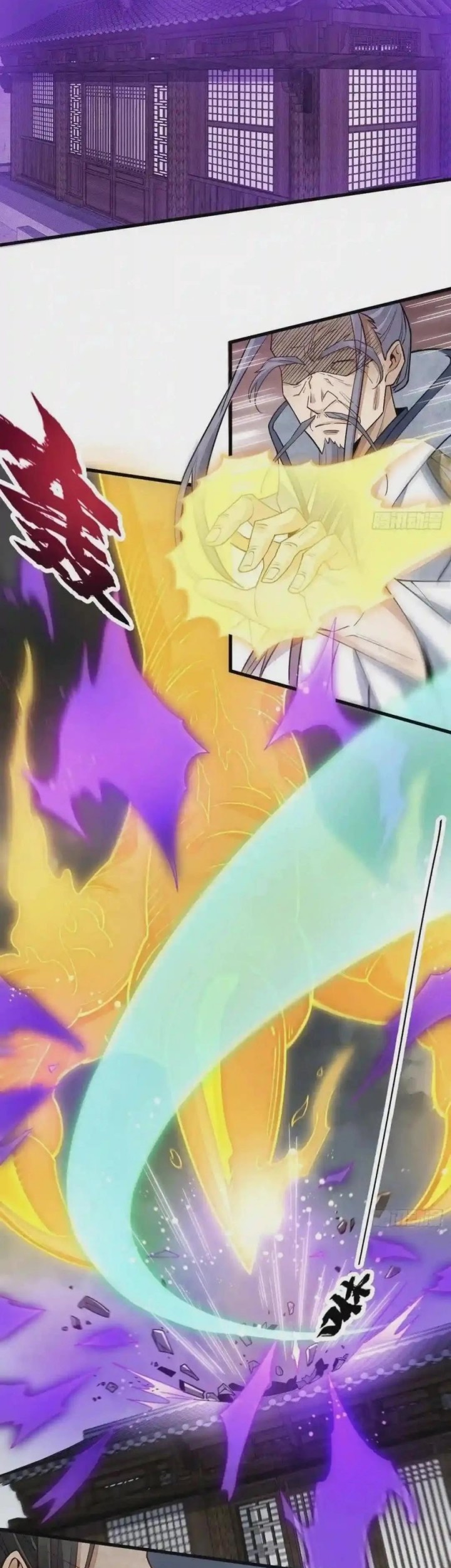 Lanke Special Destiny Chapter 105 - halaman 22