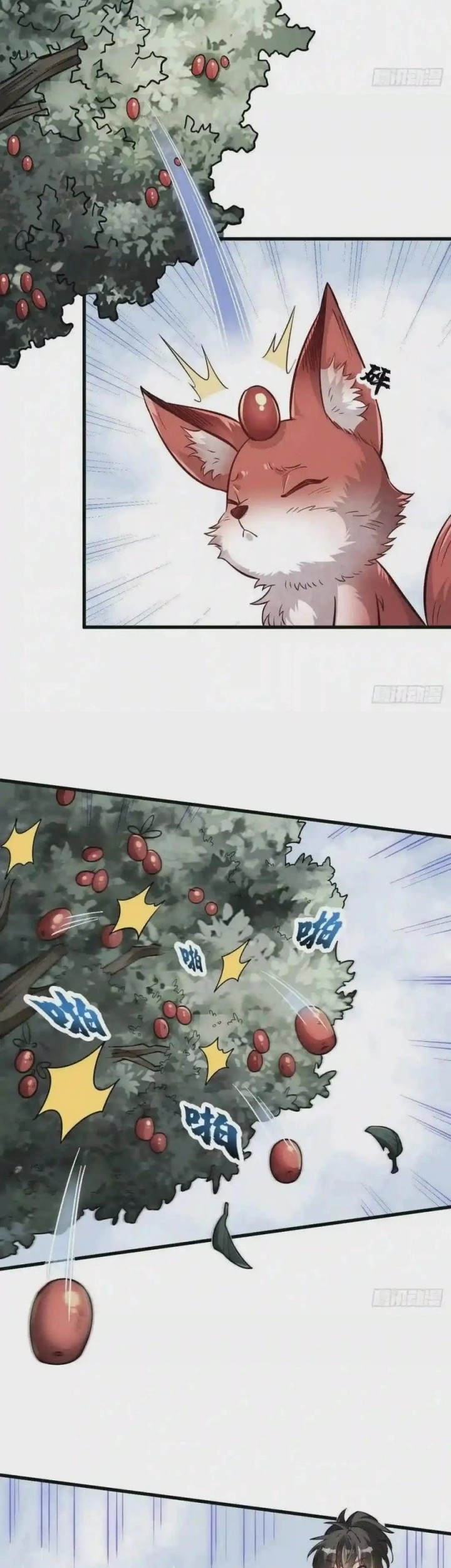 Lanke Special Destiny Chapter 107 - halaman 7
