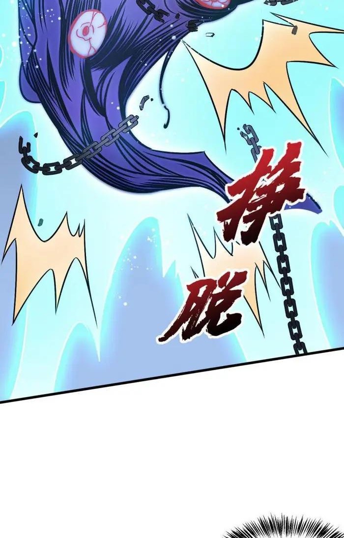 Lanke Special Destiny Chapter 11 - halaman 9