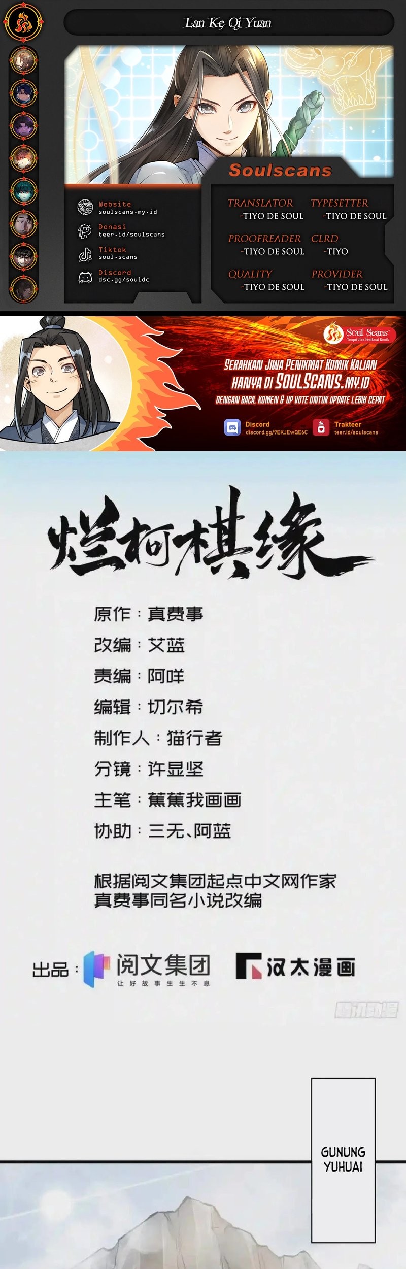 Lanke Special Destiny Chapter 110 - halaman 1