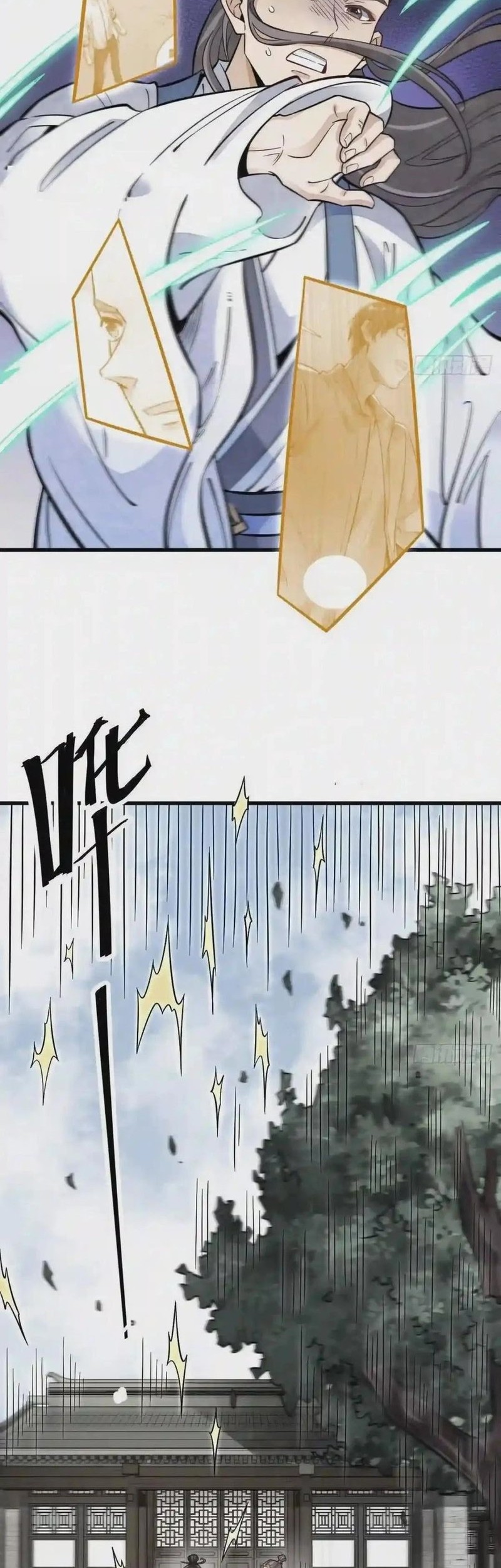 Lanke Special Destiny Chapter 112 - halaman 14