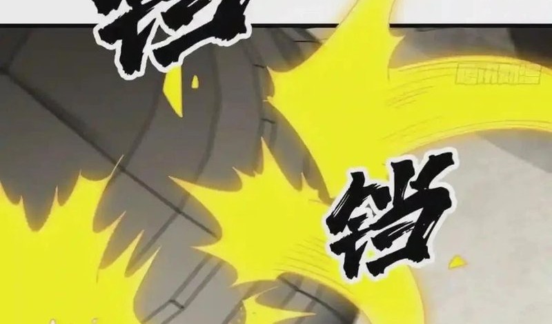 Lanke Special Destiny Chapter 112 - halaman 20
