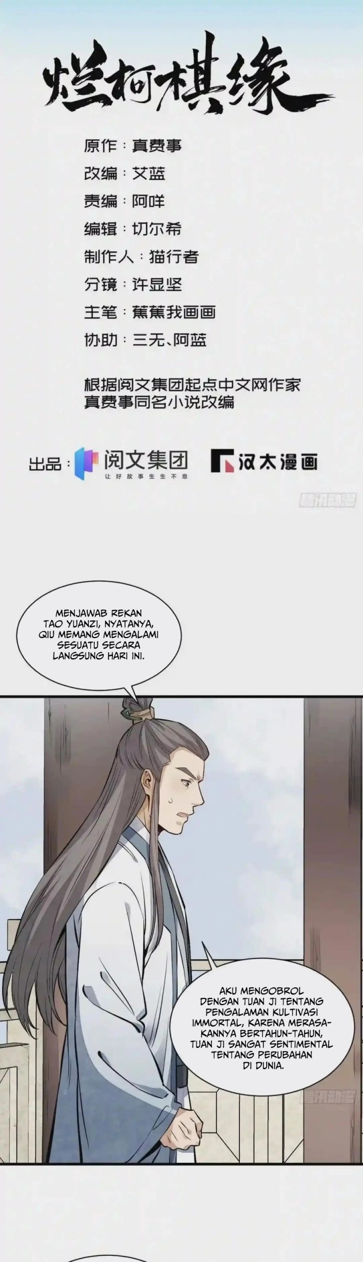 Lanke Special Destiny Chapter 113 - halaman 3