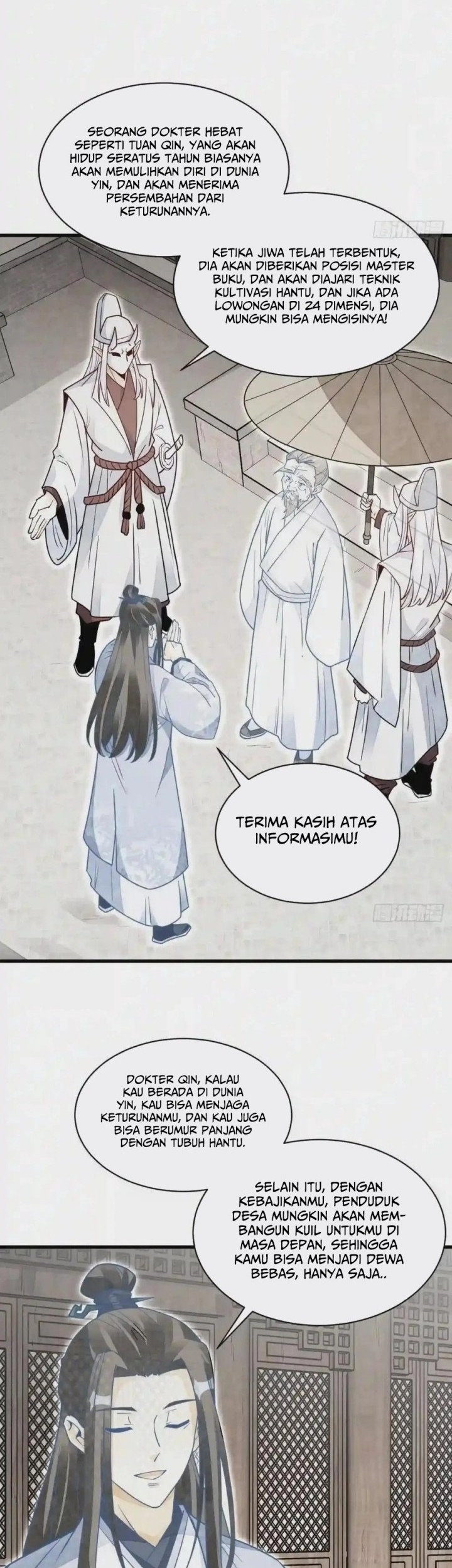 Lanke Special Destiny Chapter 114 - halaman 15