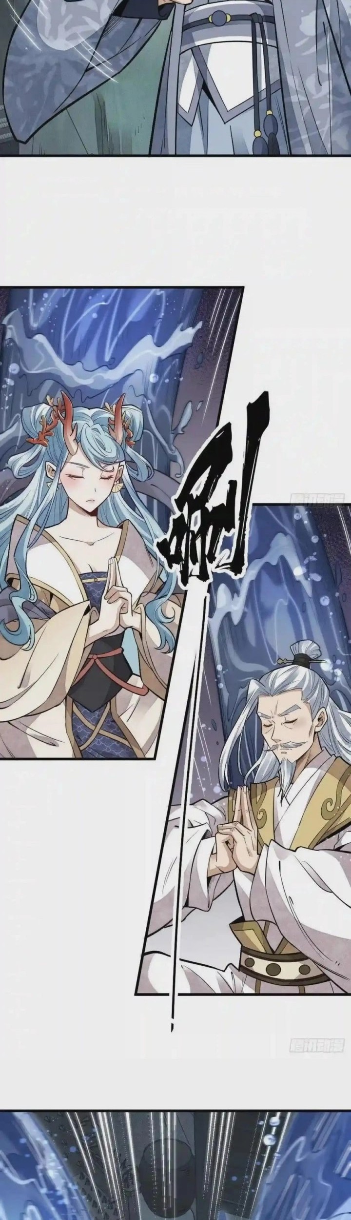 Lanke Special Destiny Chapter 115 - halaman 22