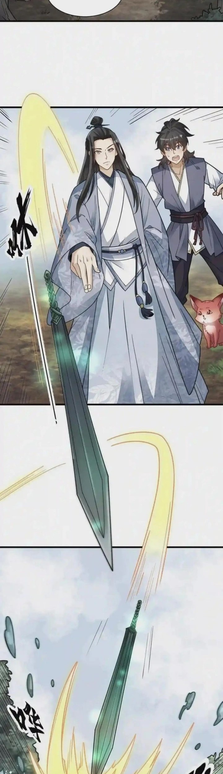 Lanke Special Destiny Chapter 117 - halaman 11