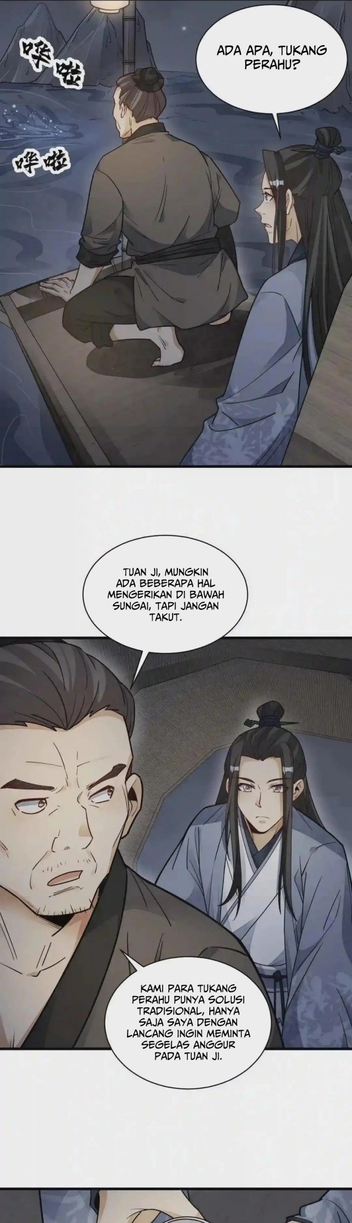 Lanke Special Destiny Chapter 117 - halaman 20