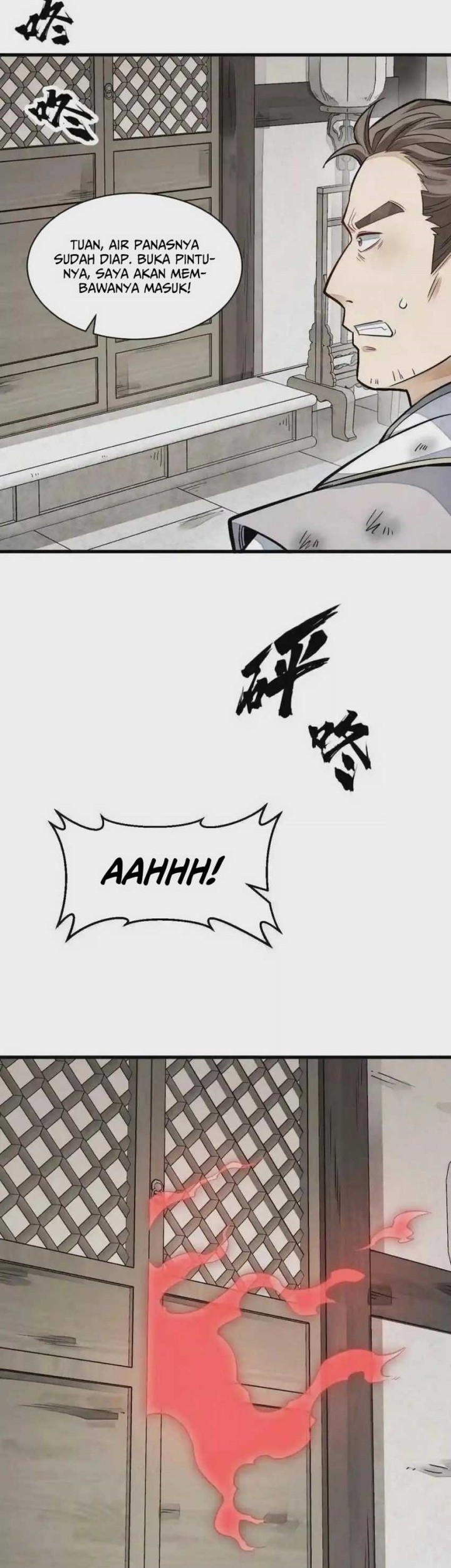 Lanke Special Destiny Chapter 122 - halaman 14