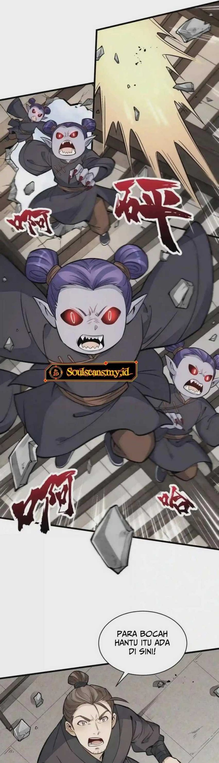 Lanke Special Destiny Chapter 122 - halaman 20