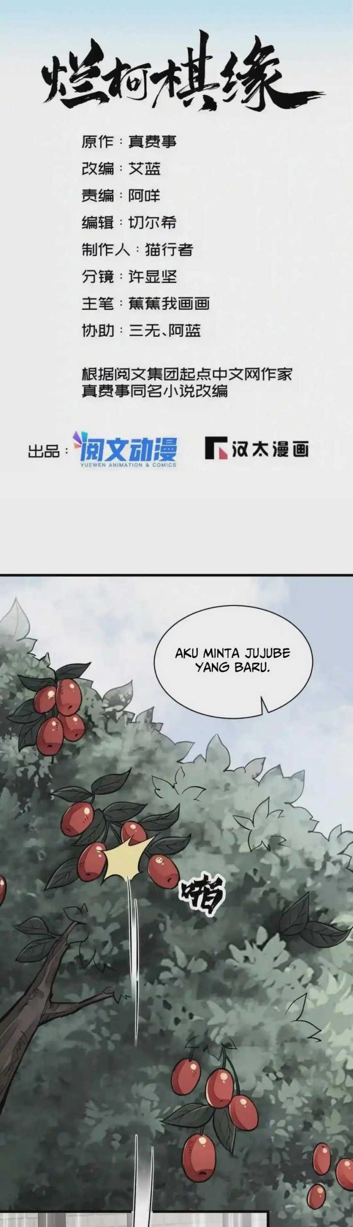 Lanke Special Destiny Chapter 122 - halaman 3