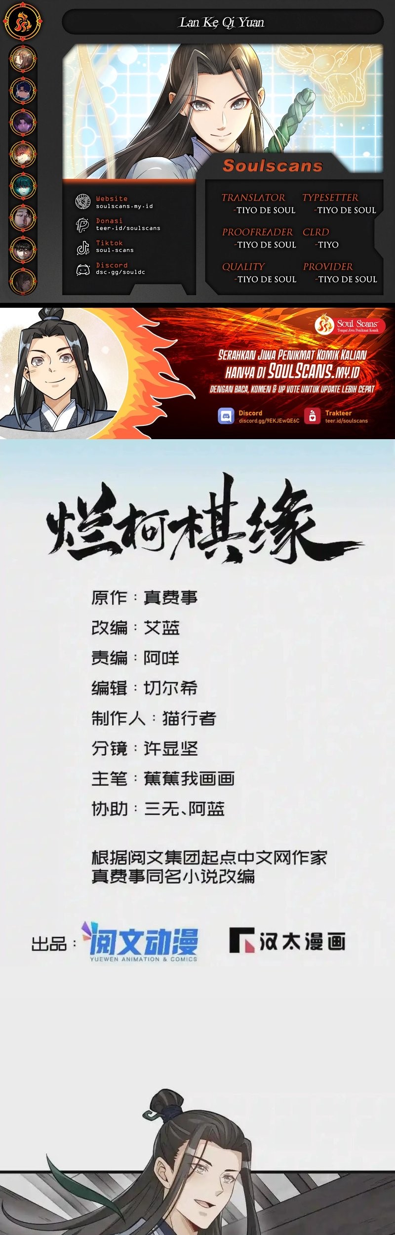 Lanke Special Destiny Chapter 123 - halaman 1