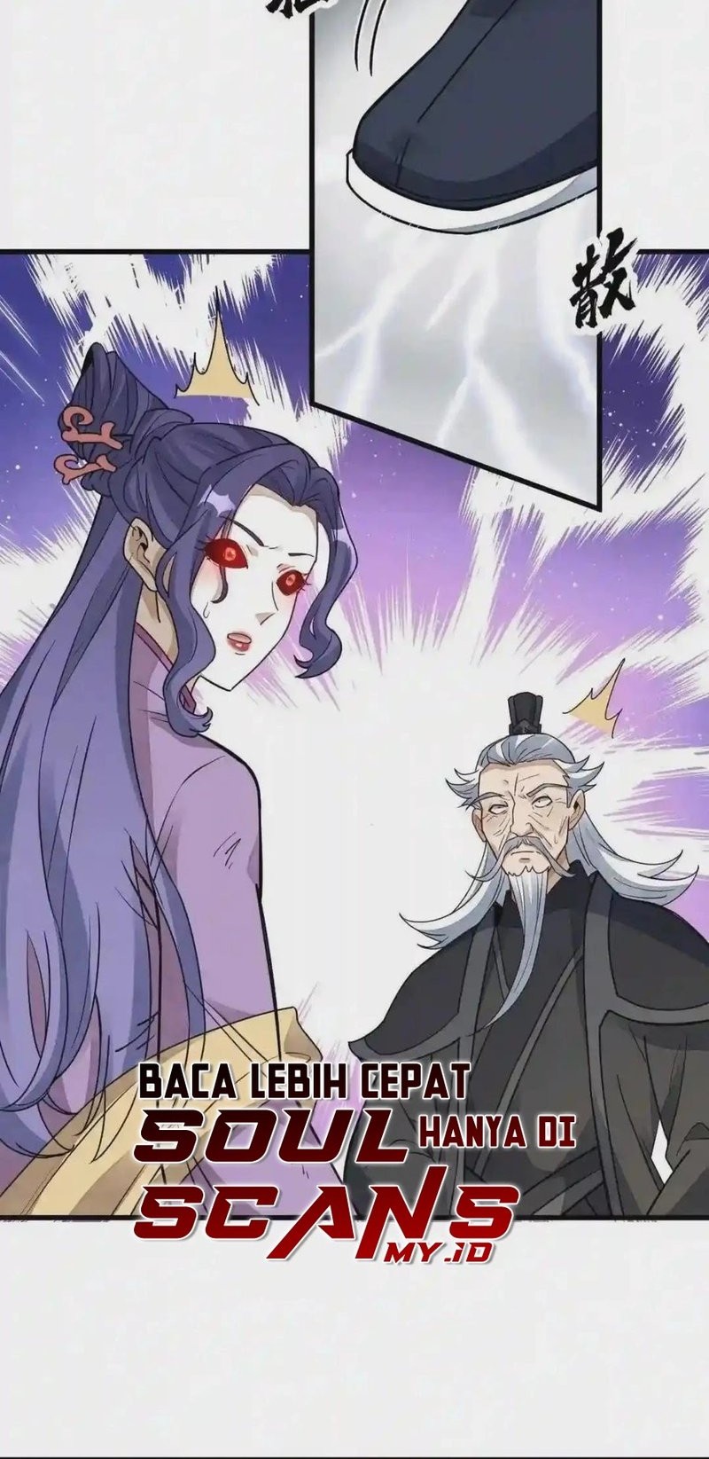 Lanke Special Destiny Chapter 123 - halaman 15