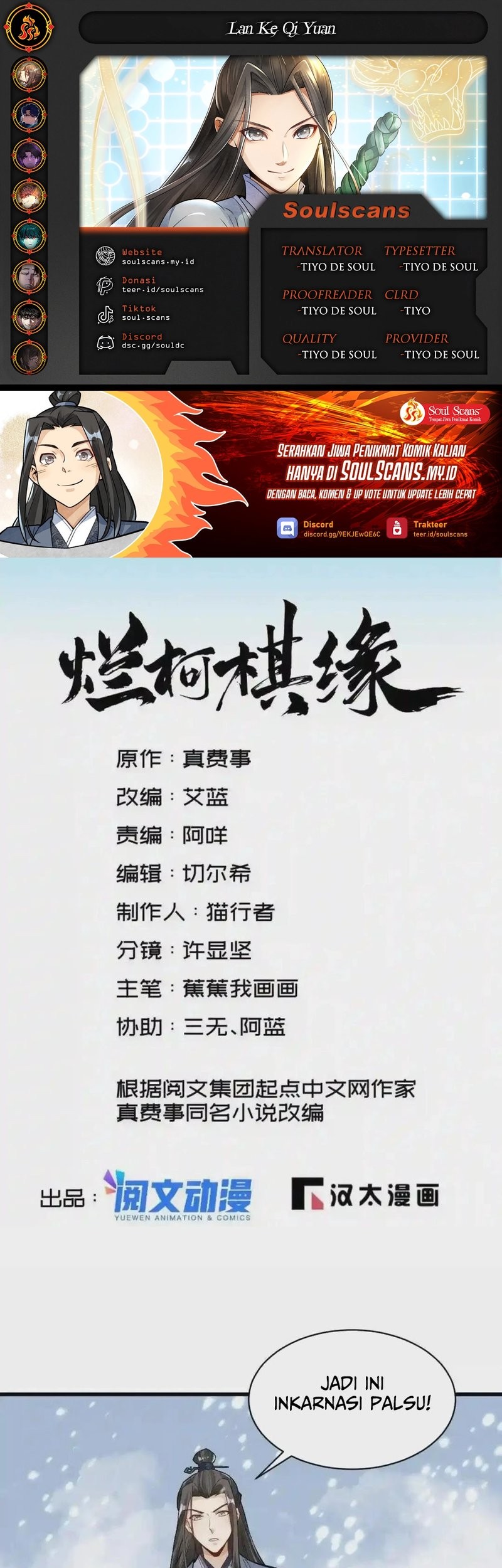 Lanke Special Destiny Chapter 124 - halaman 1