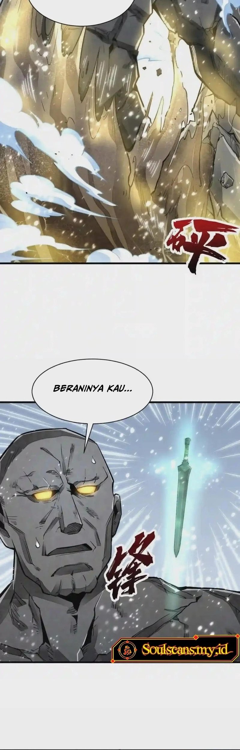 Lanke Special Destiny Chapter 124 - halaman 11