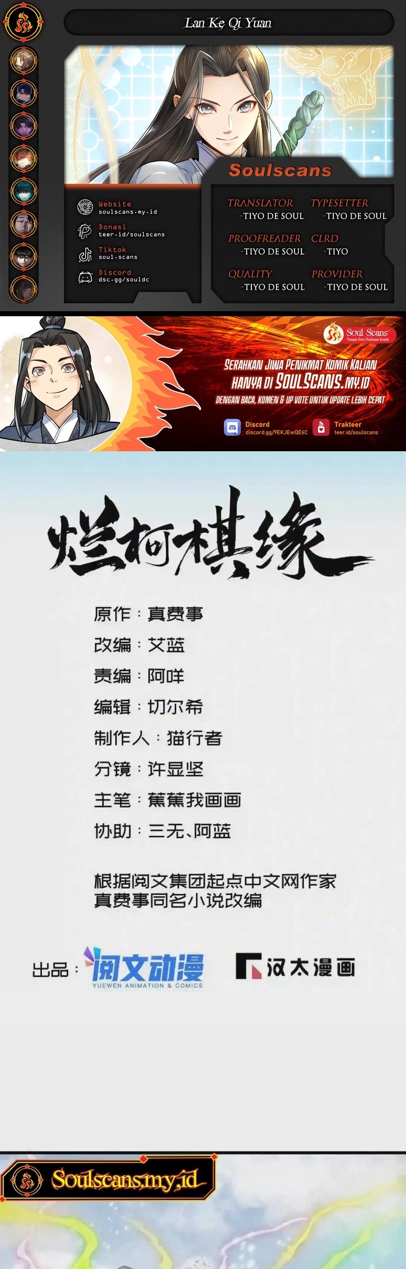 Lanke Special Destiny Chapter 125 - halaman 1