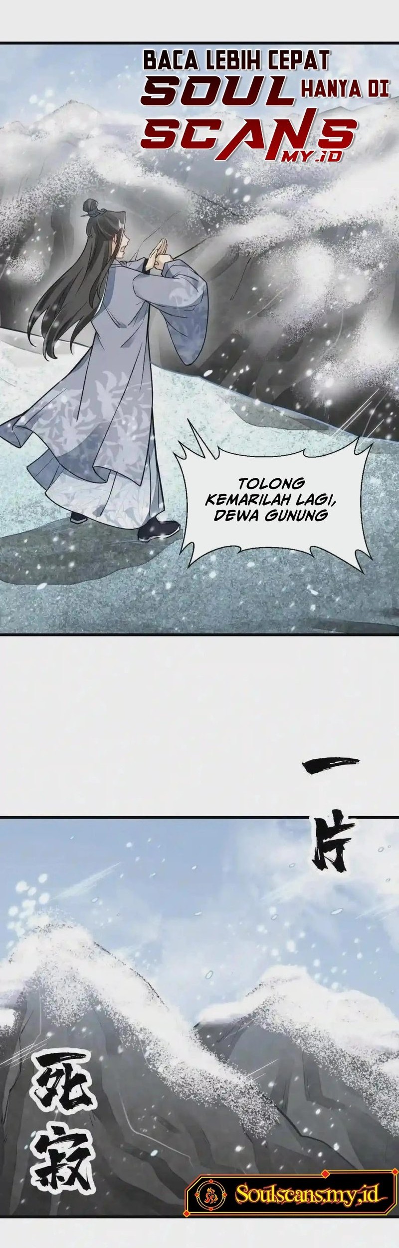 Lanke Special Destiny Chapter 125 - halaman 5