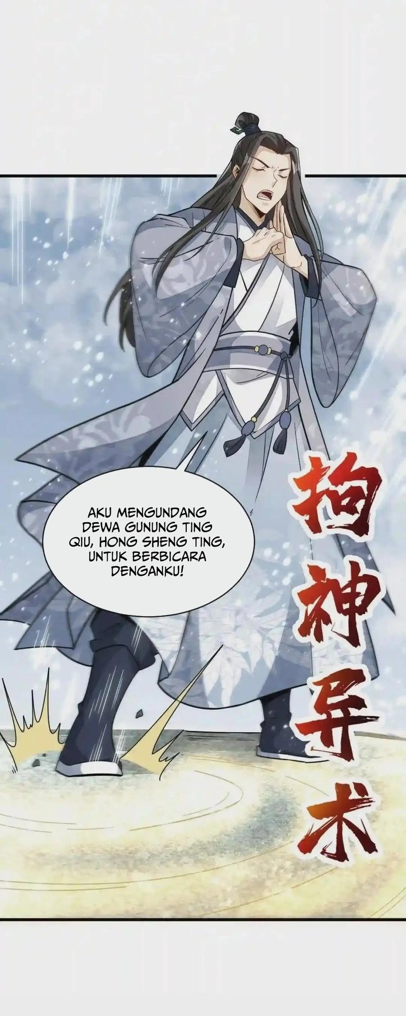 Lanke Special Destiny Chapter 125 - halaman 6
